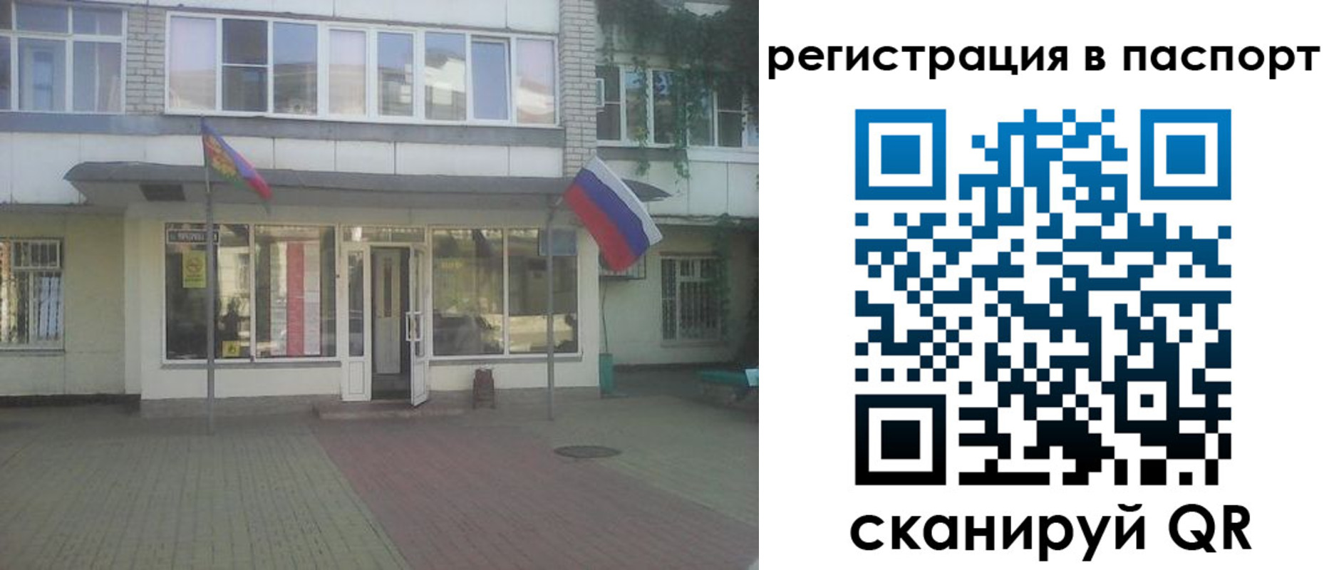 временная регистрация гарантия в Когалыме