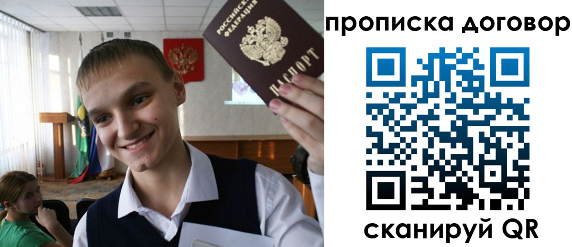 прописка ребенка в Когалыме