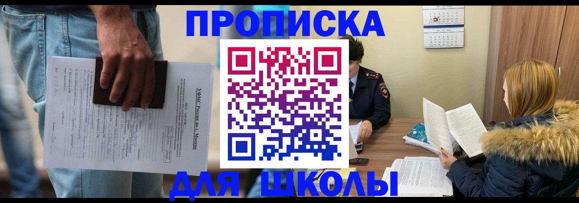 временная регистрация адрес в Когалыме